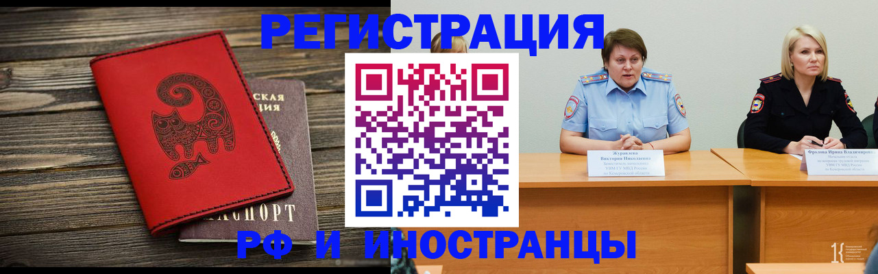 временная регистрация гарантия в Карабулаке